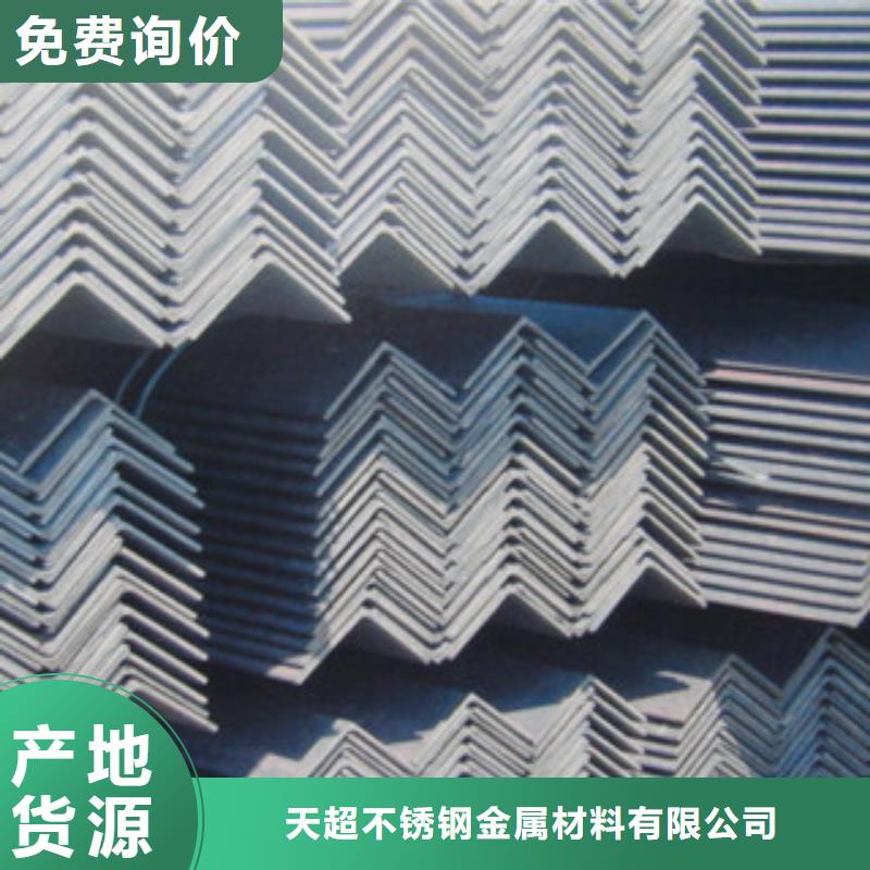 不锈钢角钢【不锈钢圆钢】库存量大