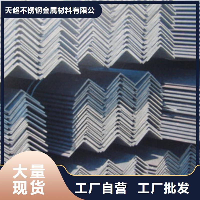 【不锈钢角钢不锈钢板源厂定制】
