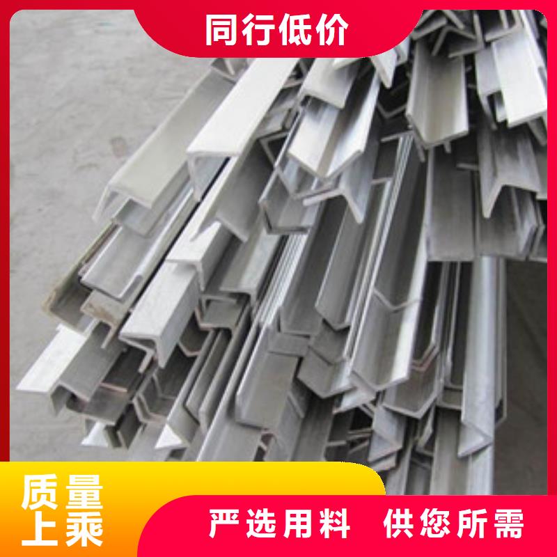 不锈钢角钢-大棚管质检合格发货