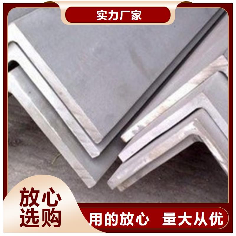 【不锈钢角钢不锈钢板源厂定制】