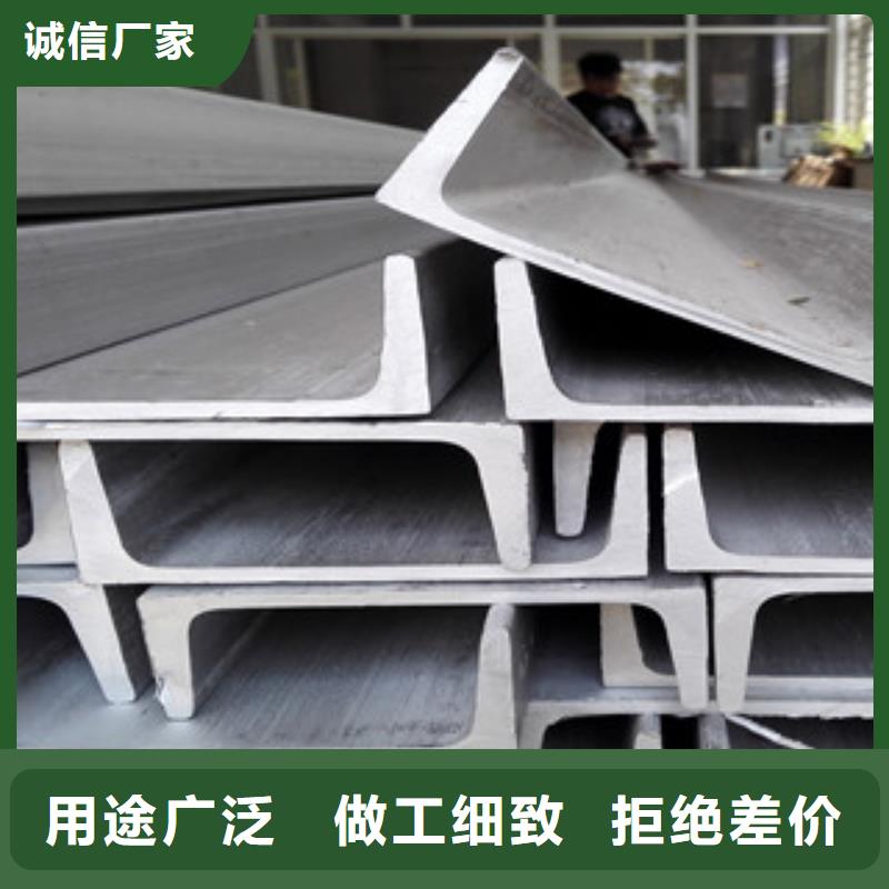 不锈钢角钢【不锈钢圆钢】库存量大
