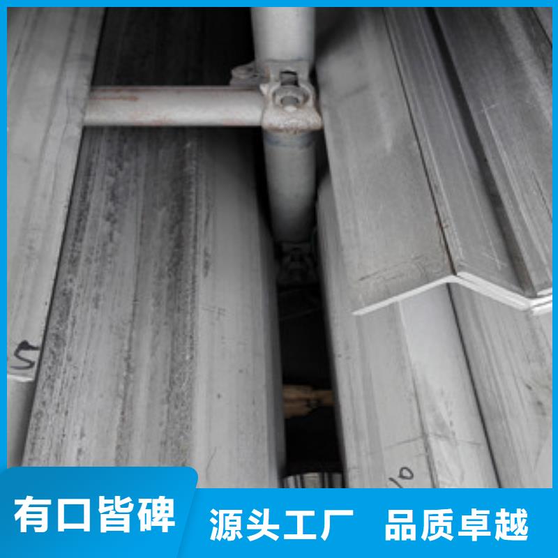 不锈钢角钢【不锈钢圆钢】库存量大