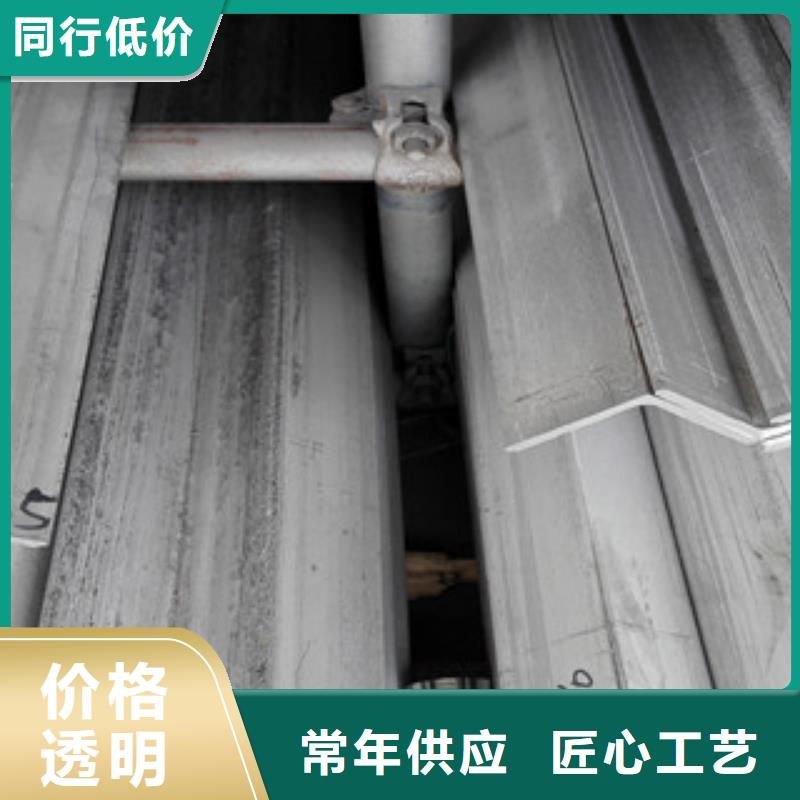【不锈钢角钢不锈钢板源厂定制】