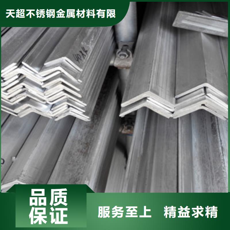不锈钢角钢-大棚管质检合格发货
