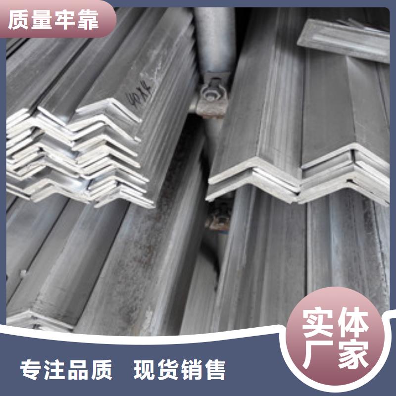 不锈钢角钢【不锈钢圆钢】库存量大