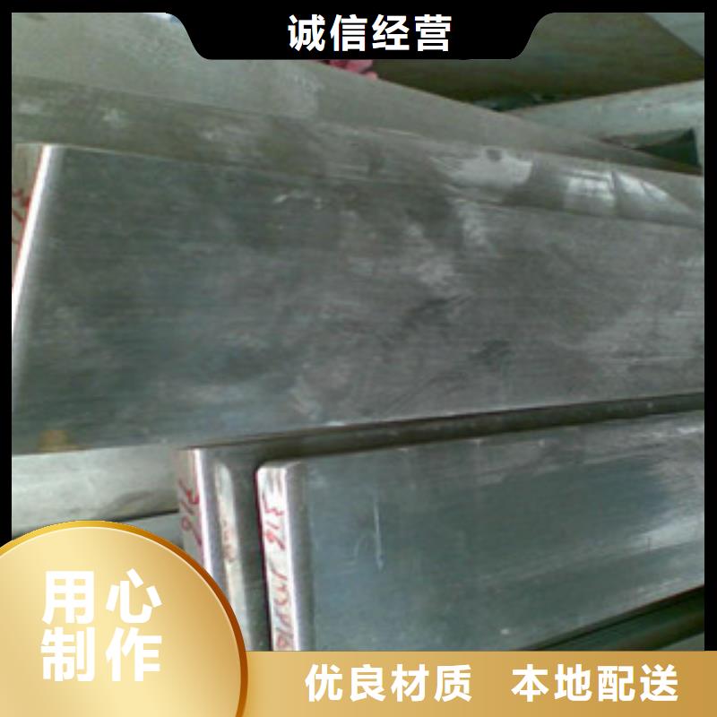 不锈钢扁钢-不锈钢圆钢品种全