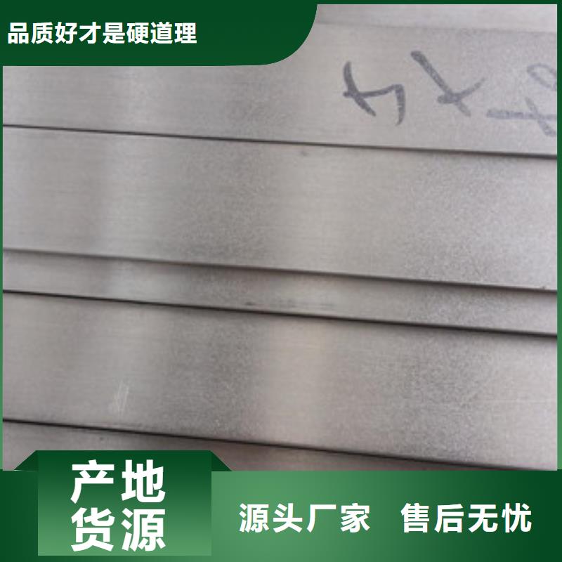 不锈钢扁钢不锈钢管今日新品