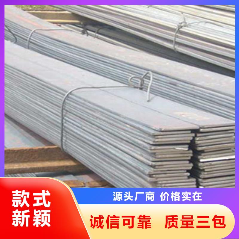 不锈钢扁钢镀锌钢管快速物流发货