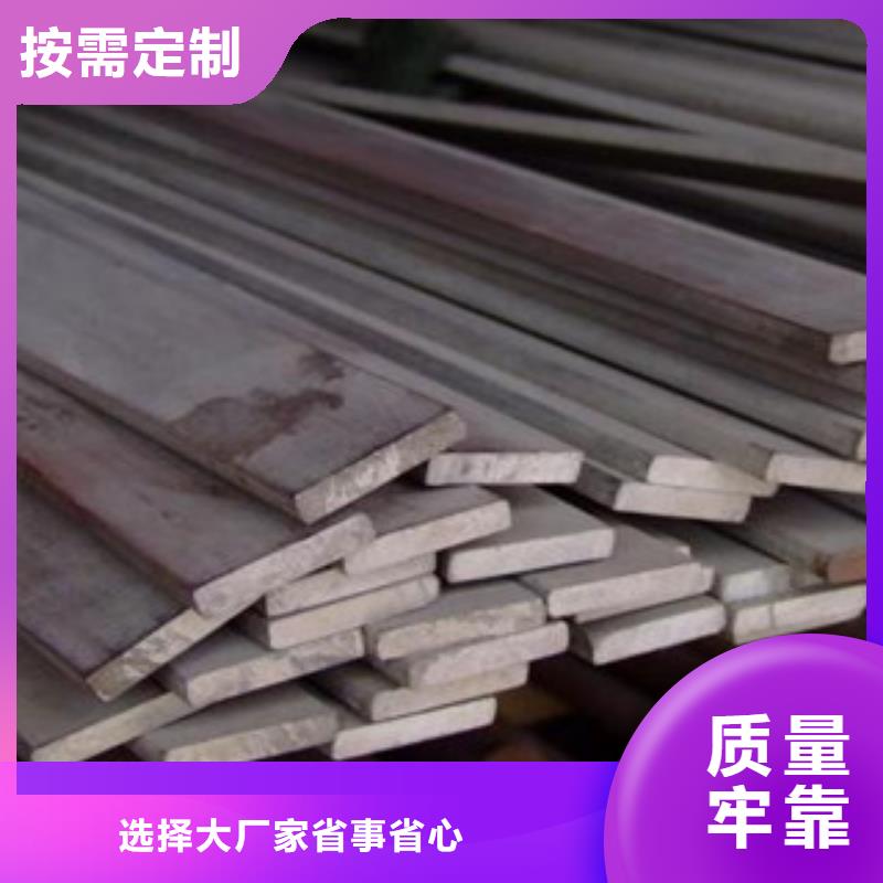 不锈钢扁钢,不锈钢圆钢真实拍摄品质可靠