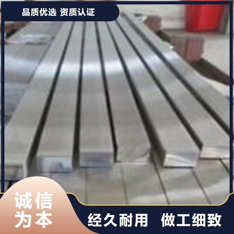 不锈钢扁钢-不锈钢圆钢品种全