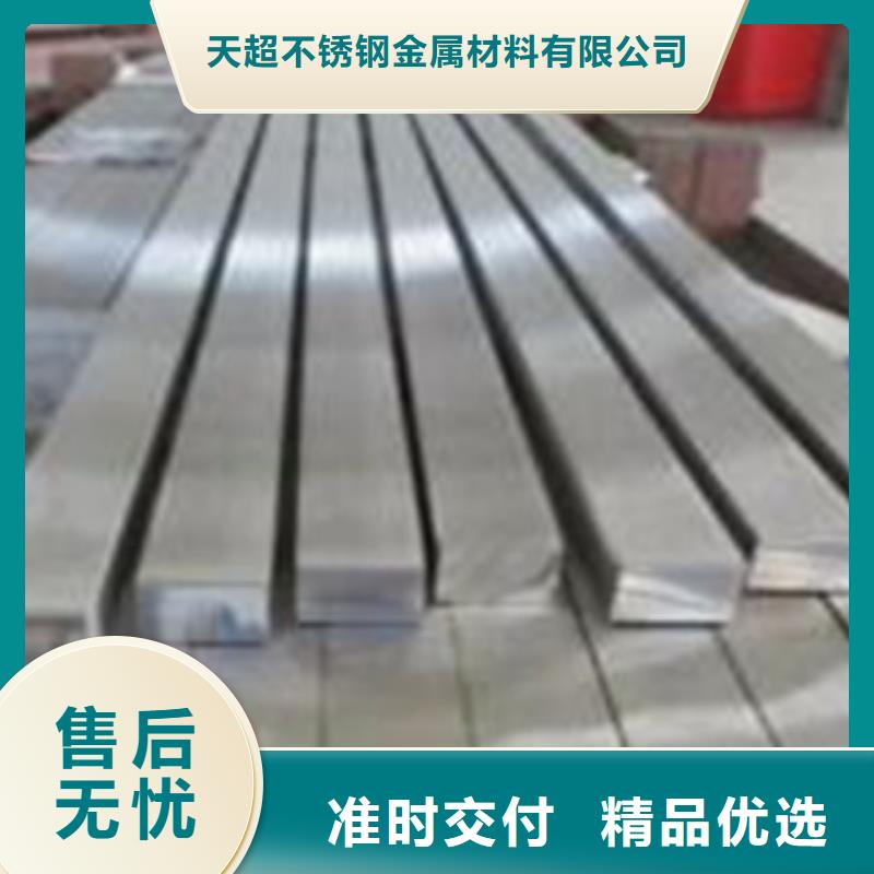 不锈钢扁钢镀锌钢管快速物流发货