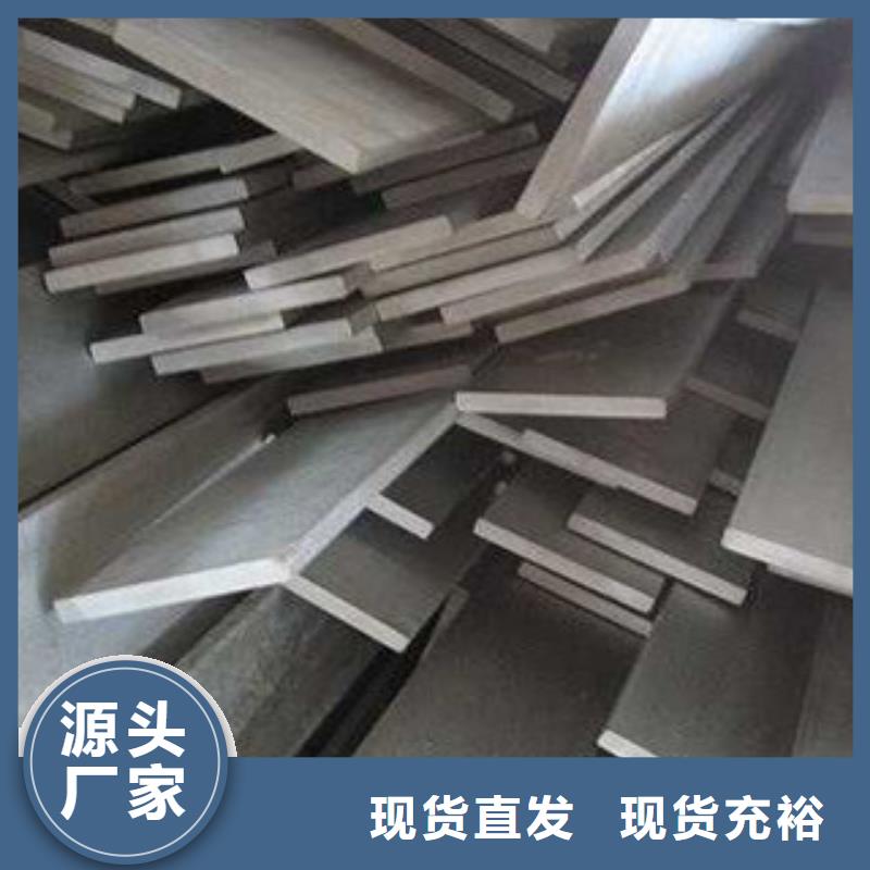 不锈钢扁钢不锈钢圆钢一站式供应