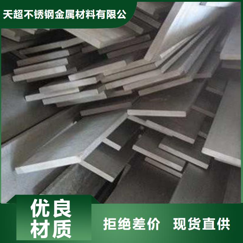 不锈钢扁钢-不锈钢圆钢货源直供
