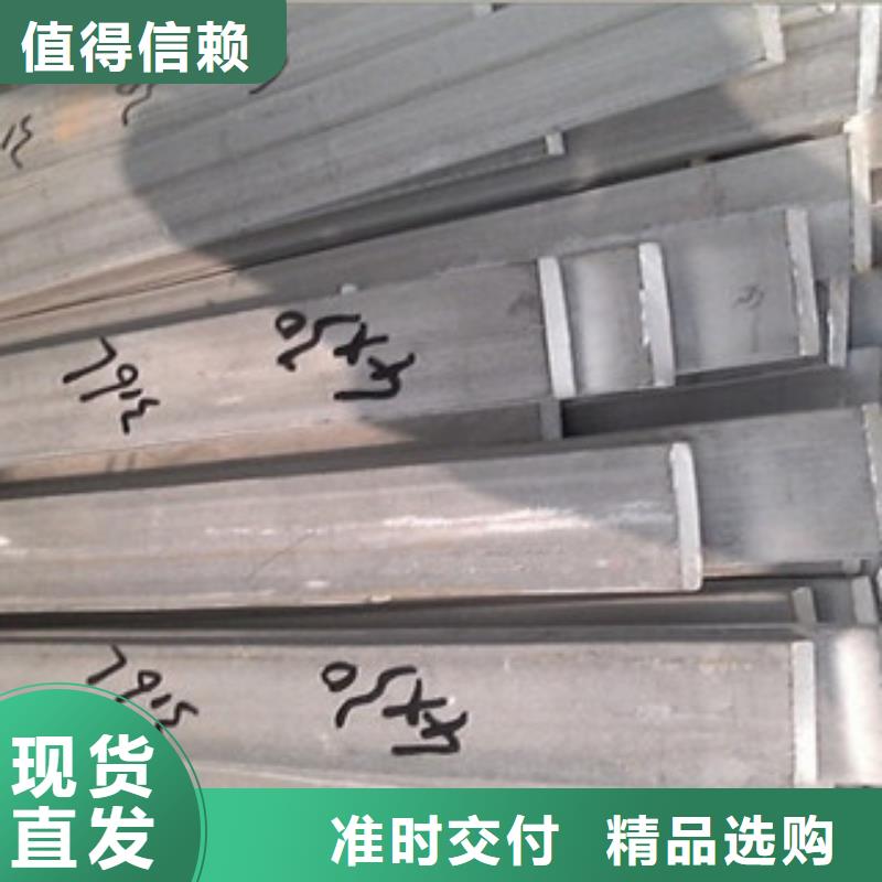 不锈钢扁钢不锈钢圆钢一站式供应