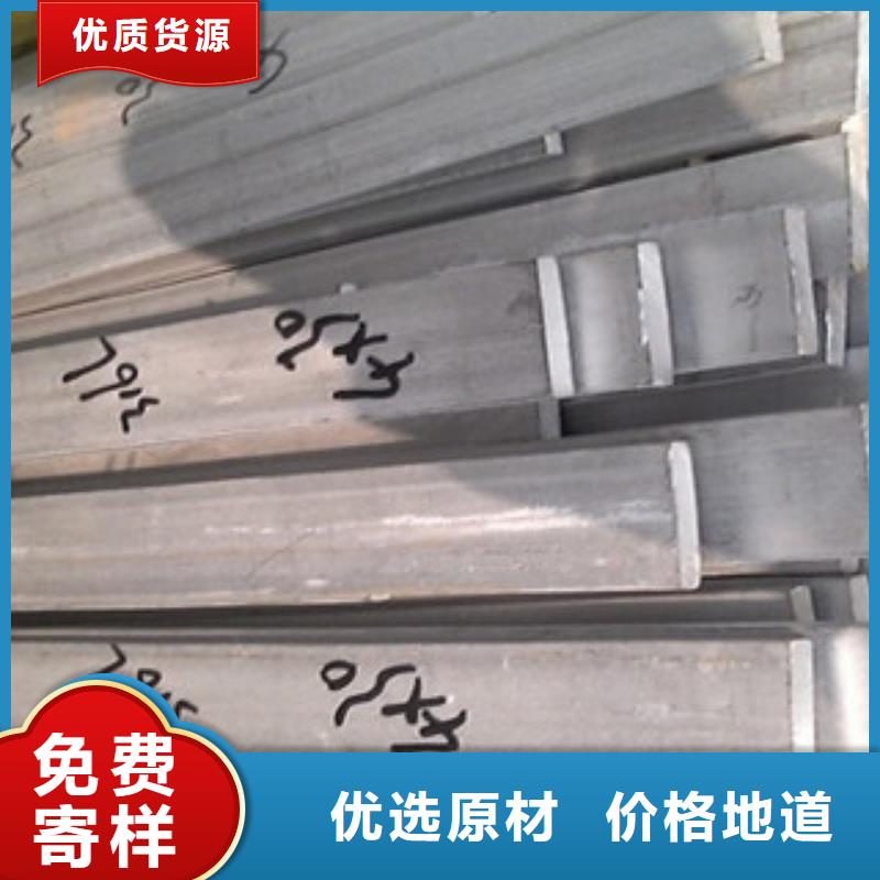 不锈钢扁钢-不锈钢圆钢品种全