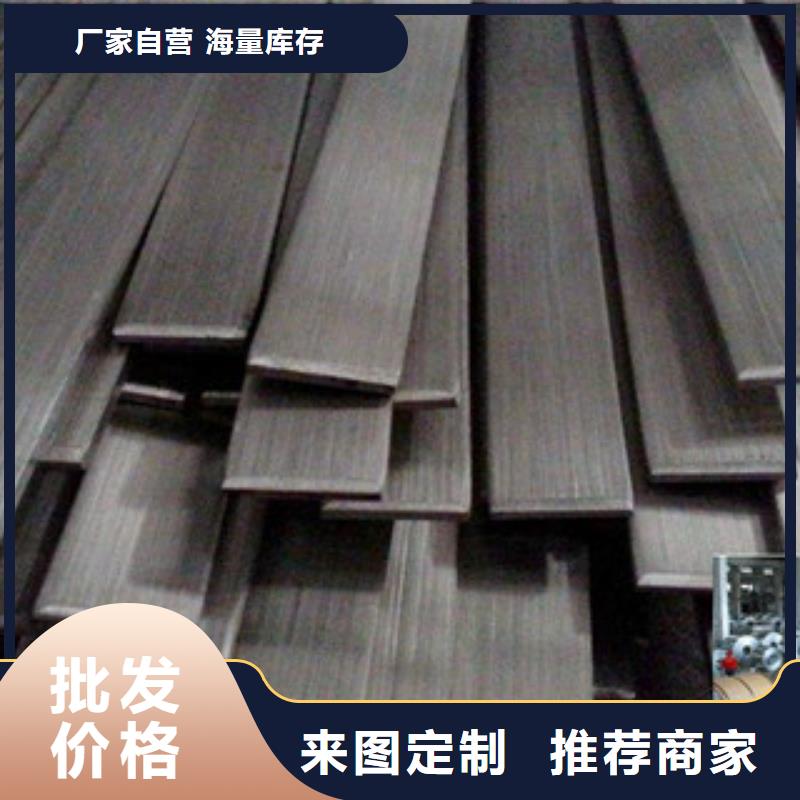 不锈钢扁钢镀锌钢管快速物流发货