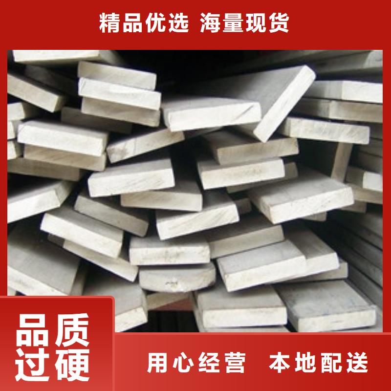 【不锈钢扁钢_无缝钢管供货及时】