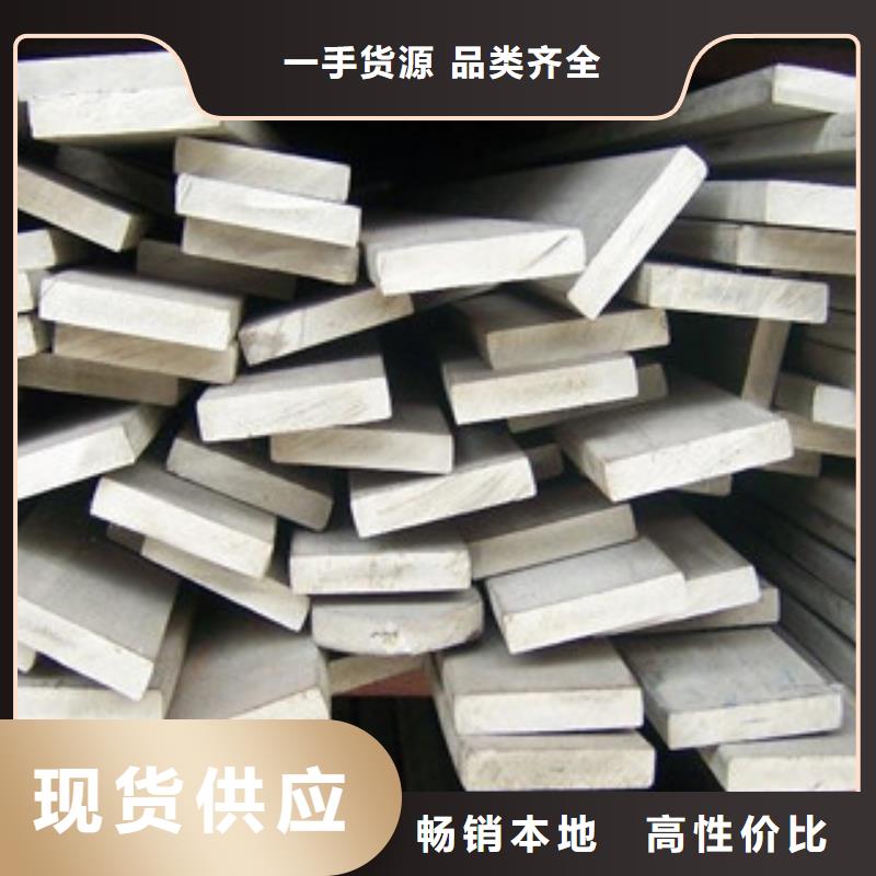 不锈钢扁钢镀锌钢管快速物流发货