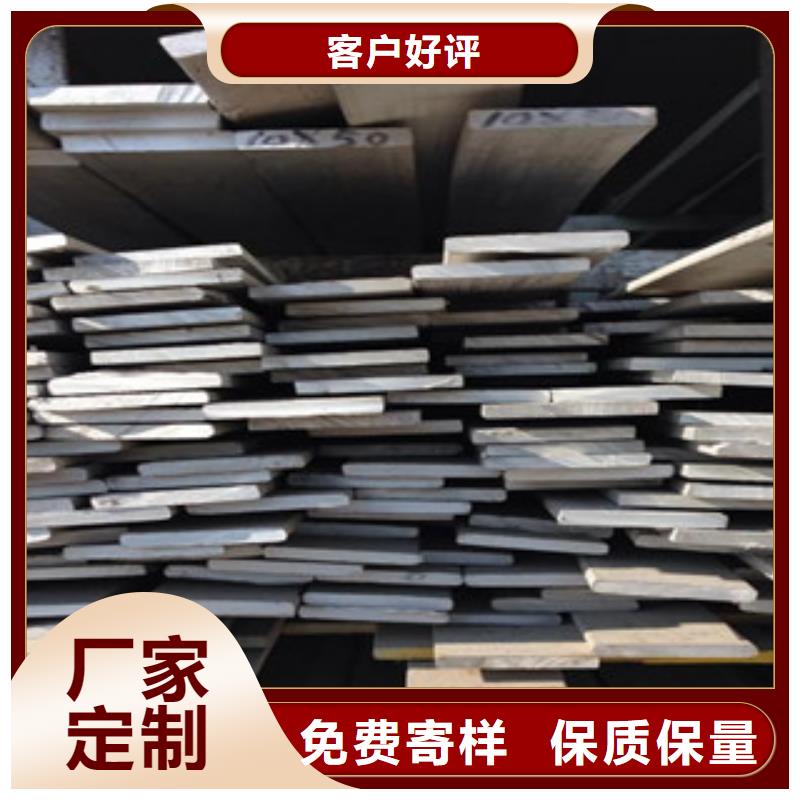 不锈钢扁钢_【不锈钢角钢】货真价实