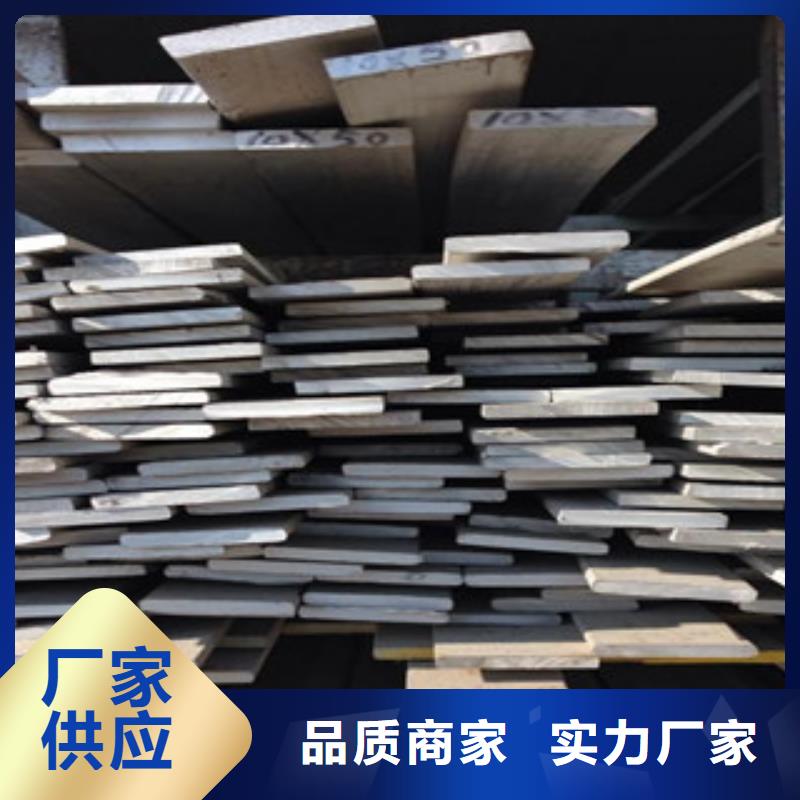 不锈钢扁钢不锈钢圆钢一站式供应