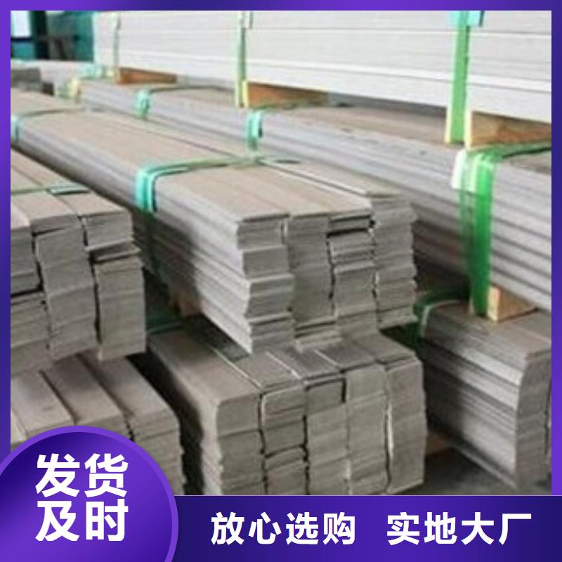 不锈钢扁钢-不锈钢圆钢品种全