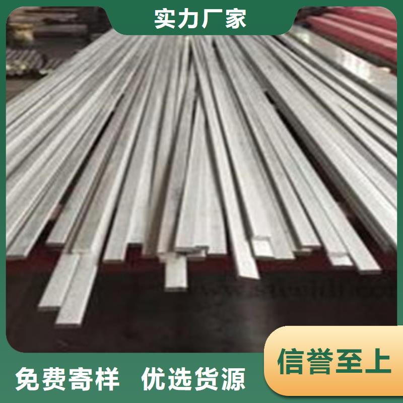 不锈钢扁钢_【不锈钢角钢】货真价实