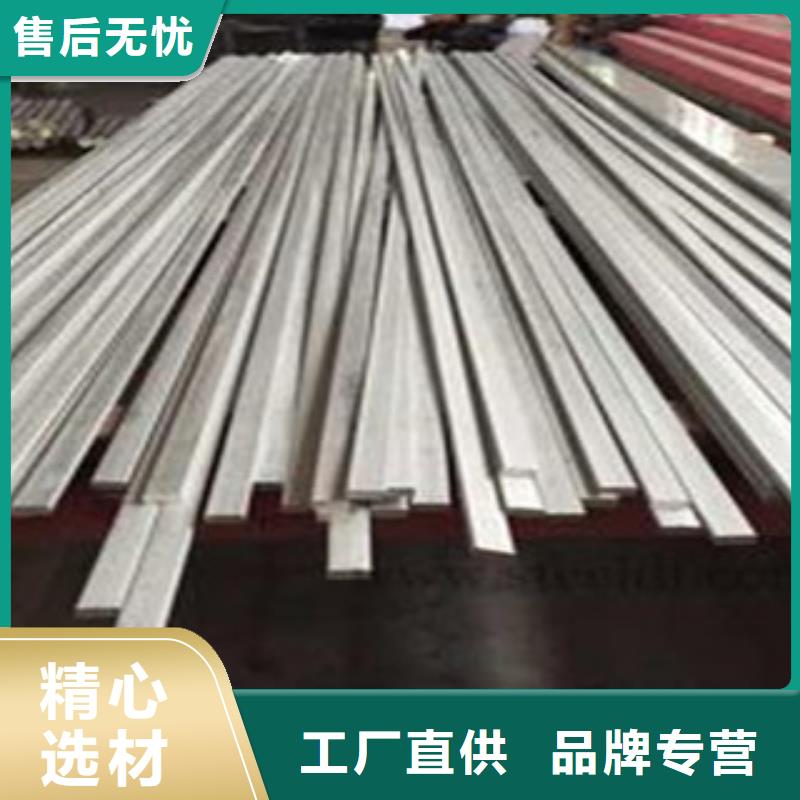 不锈钢扁钢不锈钢圆钢一站式供应
