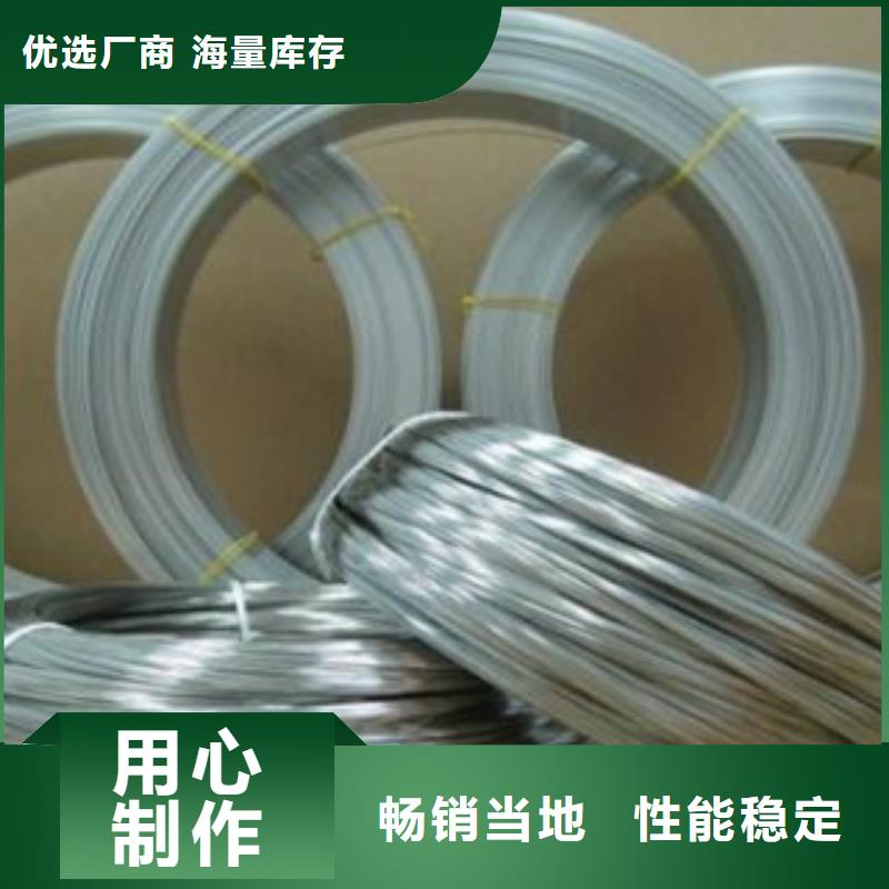 【不锈钢丝专心专注专业】