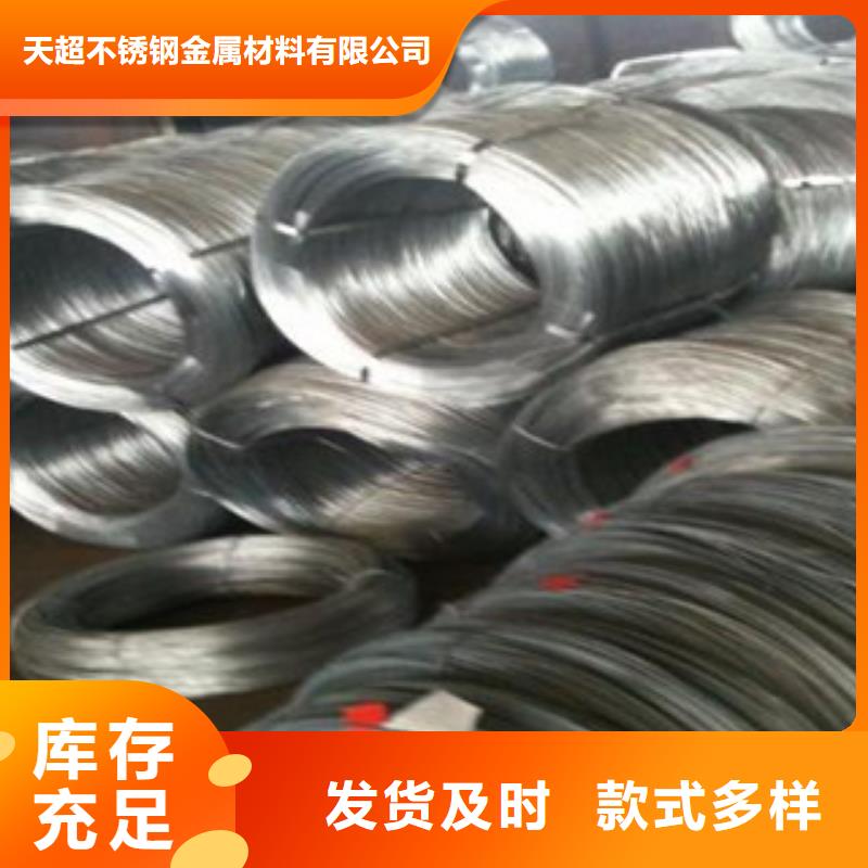 【不锈钢丝】不锈钢管资质认证