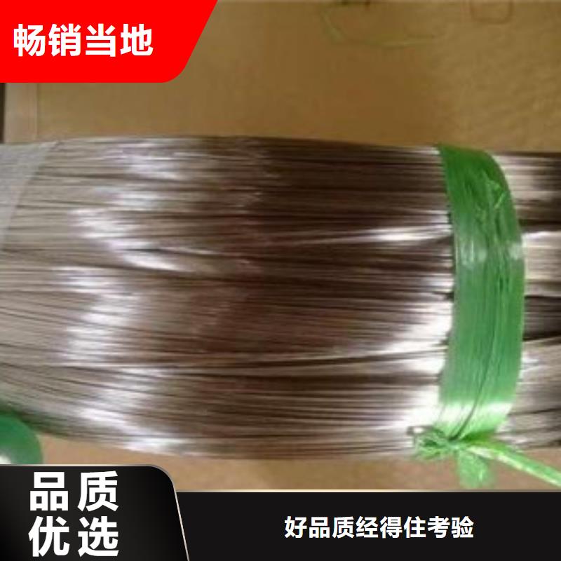 【不锈钢丝】不锈钢管资质认证