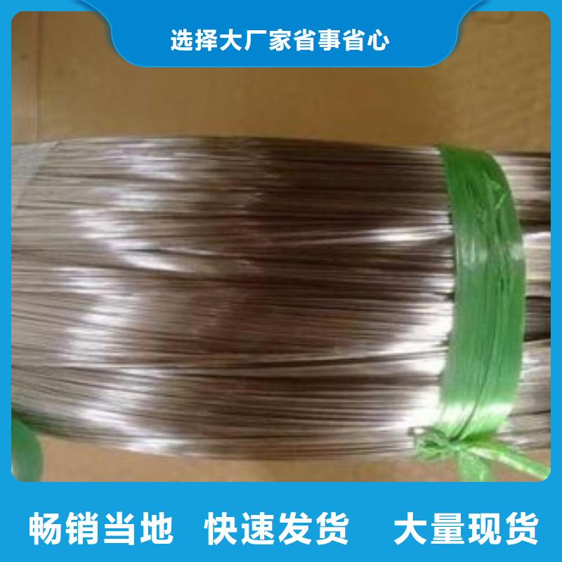 不锈钢丝不锈钢角钢工厂直销