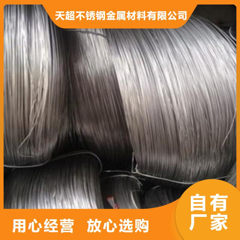 【不锈钢丝】不锈钢管资质认证