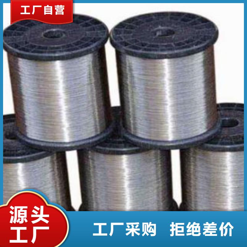 【不锈钢丝专心专注专业】