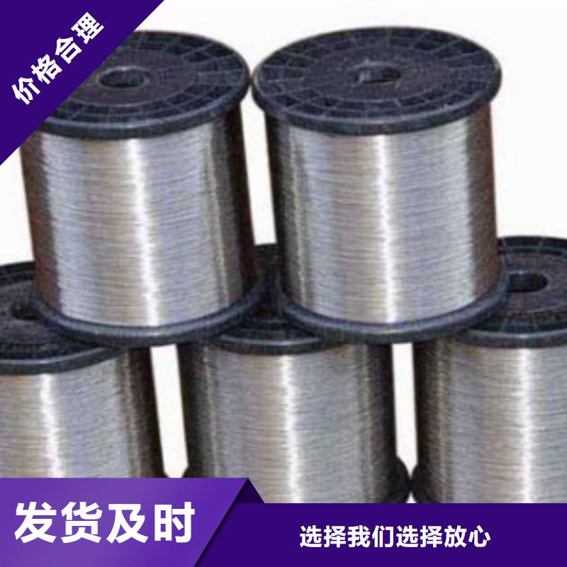 【不锈钢丝】不锈钢管资质认证