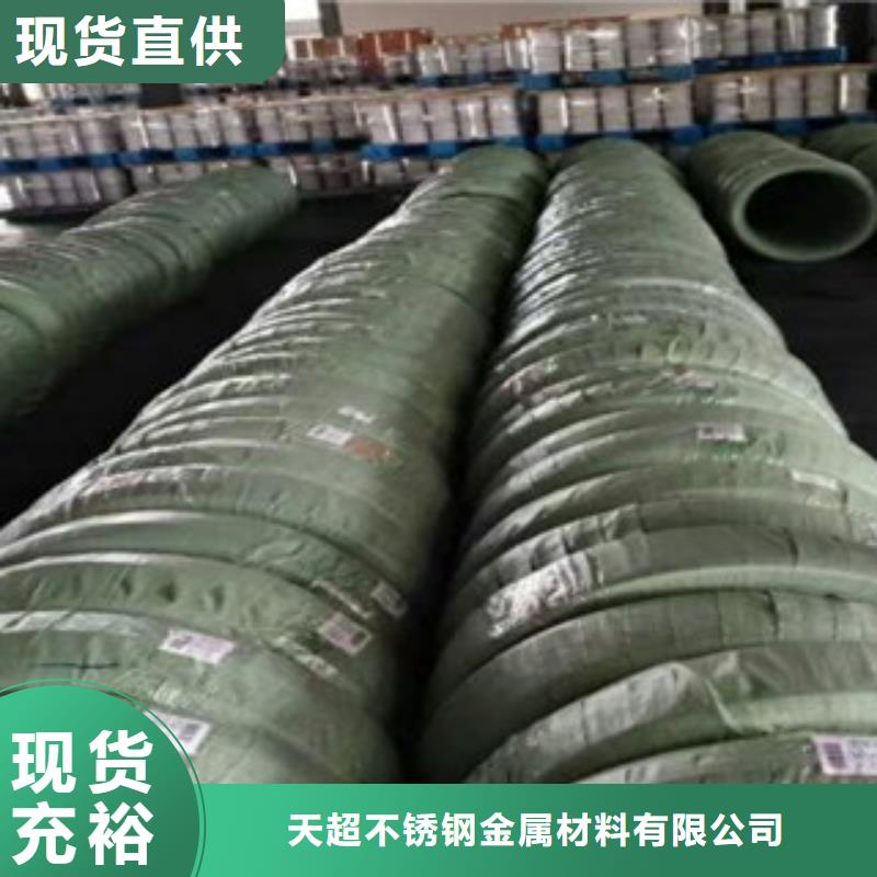 【不锈钢丝专心专注专业】
