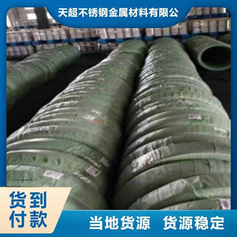 不锈钢丝不锈钢角钢工厂直销