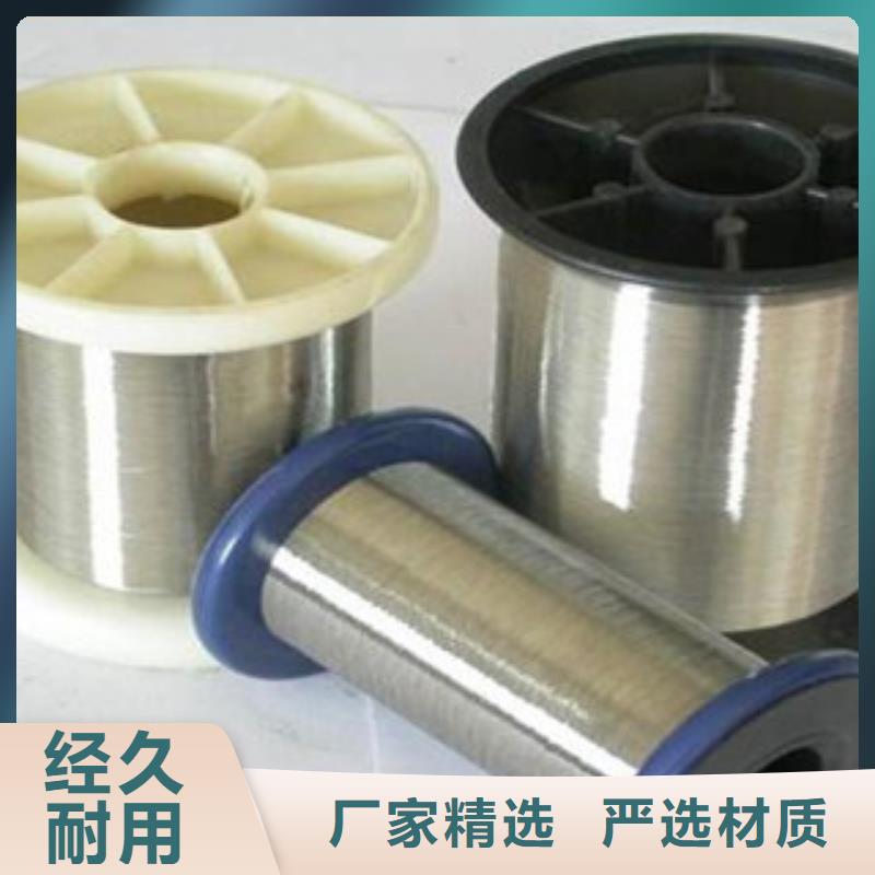 不锈钢丝不锈钢角钢工厂直销