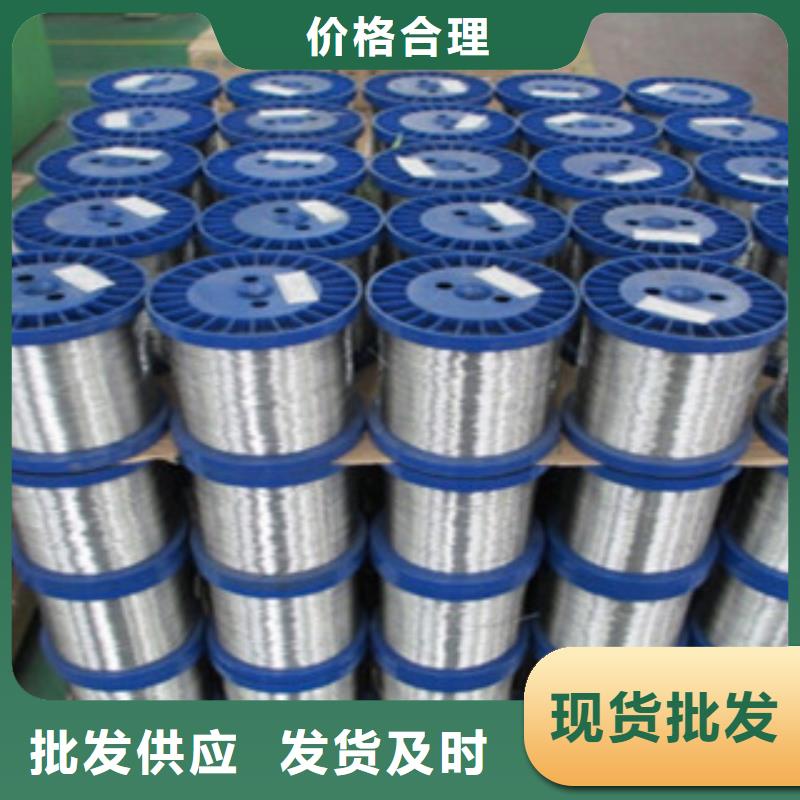 不锈钢丝不锈钢角钢工厂直销