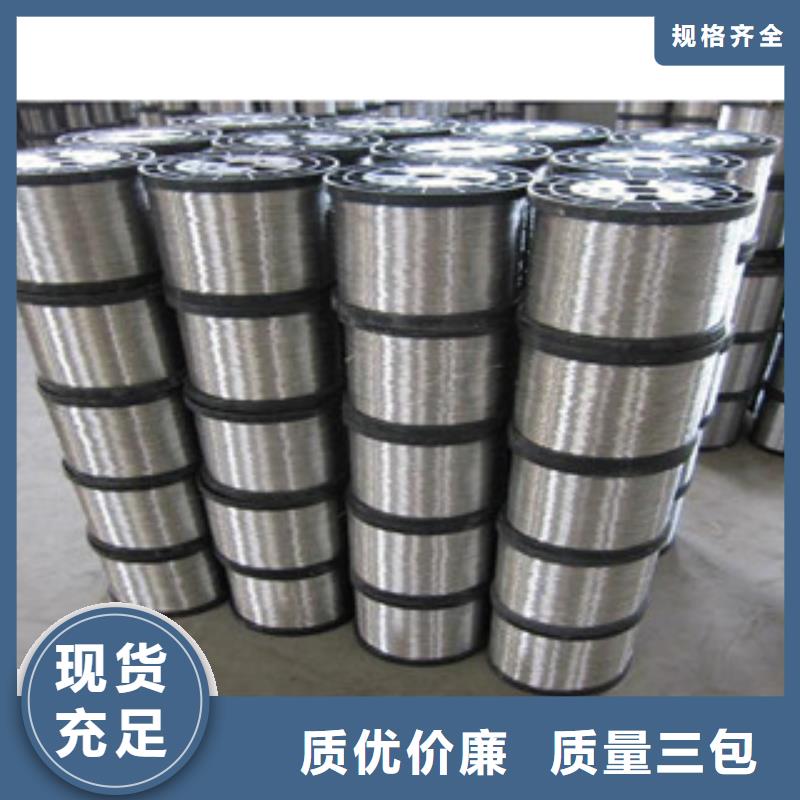不锈钢丝不锈钢角钢工厂直销