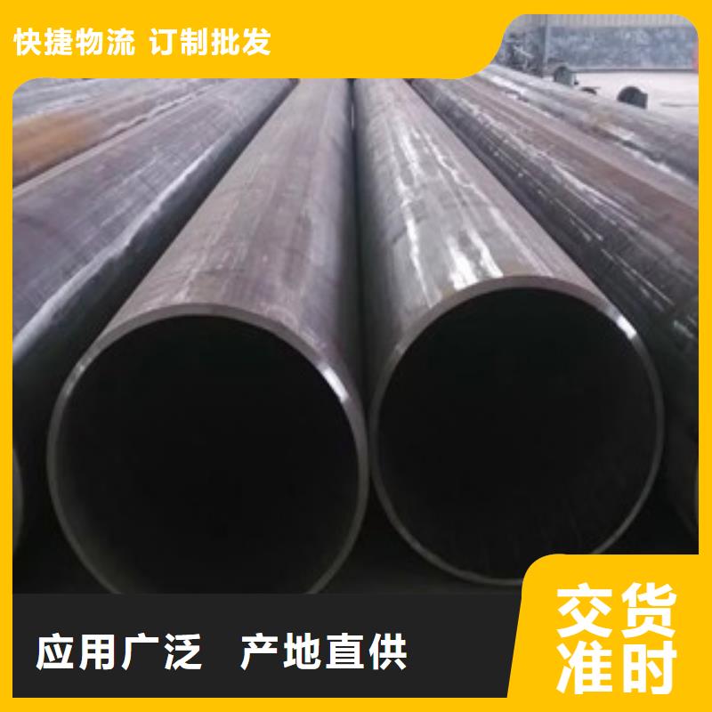 无缝钢管不锈钢管高性价比