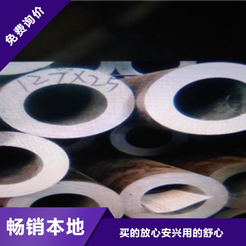 无缝钢管【不锈钢角钢】现货供应