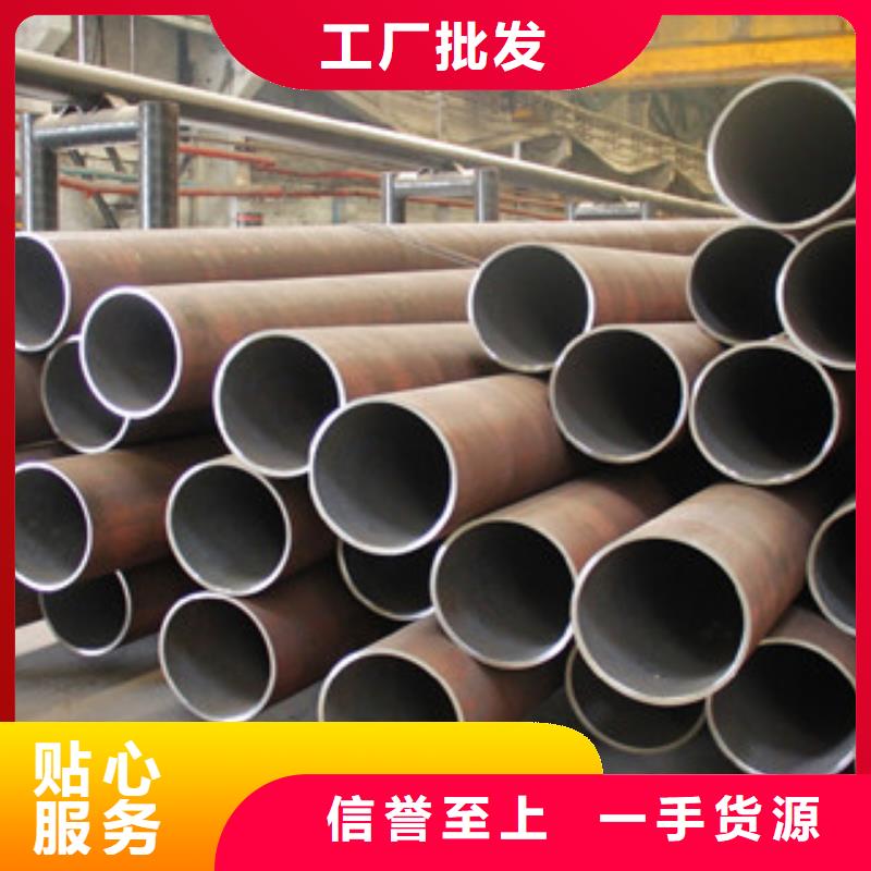 无缝钢管不锈钢管高性价比