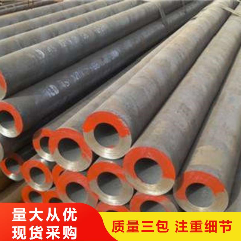 无缝钢管,不锈钢板质量牢靠