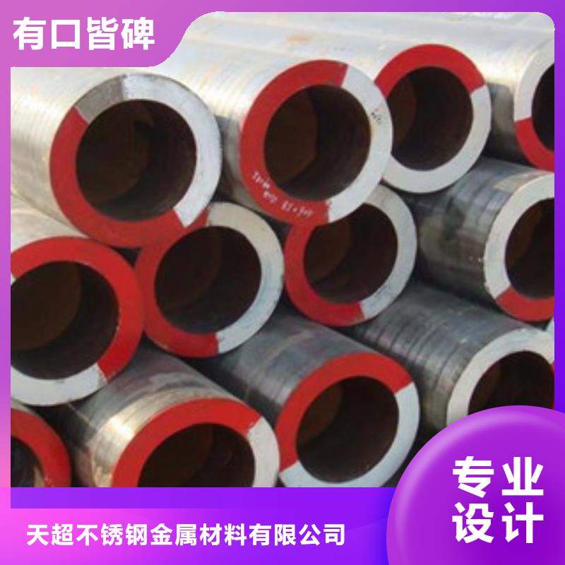 无缝钢管_不锈钢带品质优选