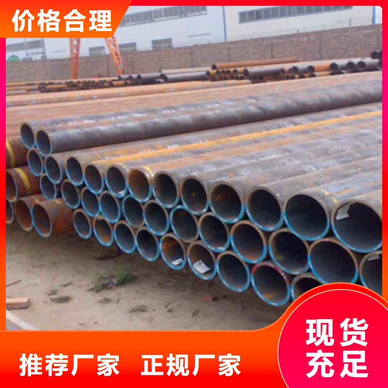 无缝钢管,不锈钢板质量牢靠