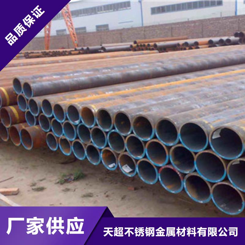 无缝钢管不锈钢管高性价比