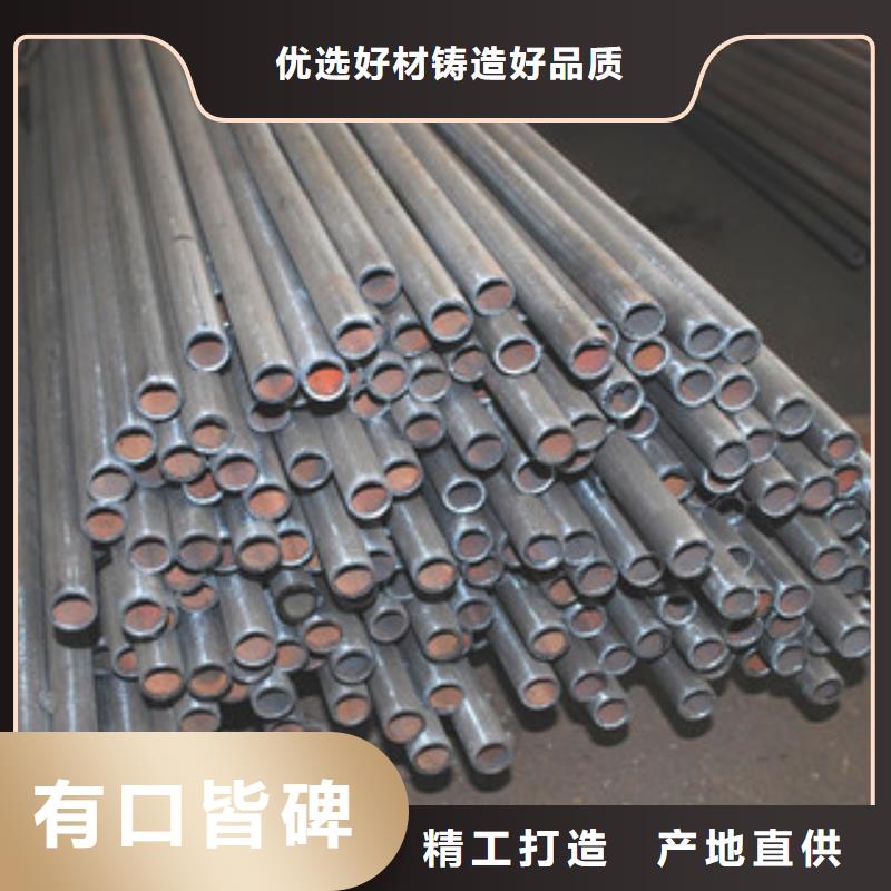 无缝钢管不锈钢管高性价比