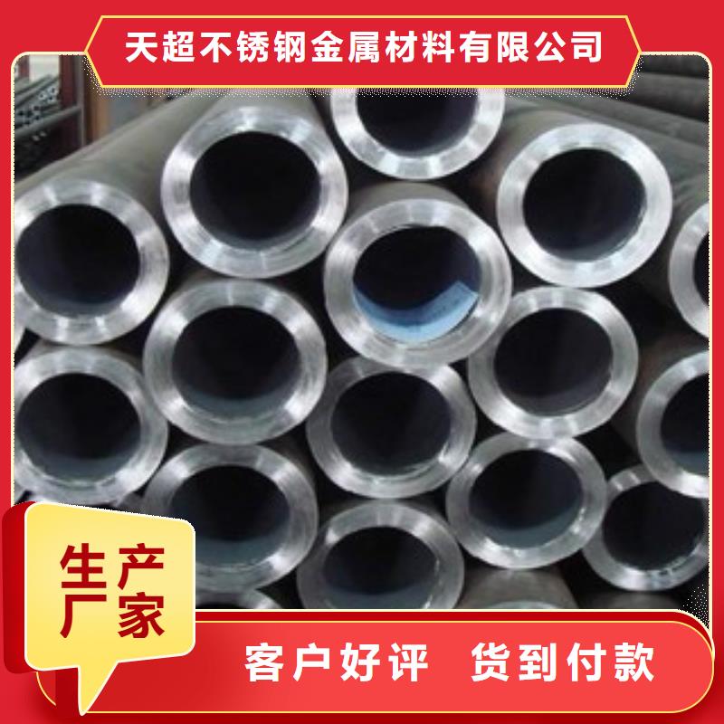 无缝钢管_不锈钢带品质优选