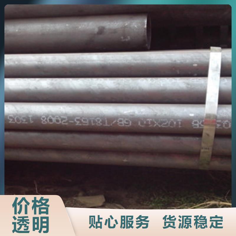 无缝钢管不锈钢管高性价比