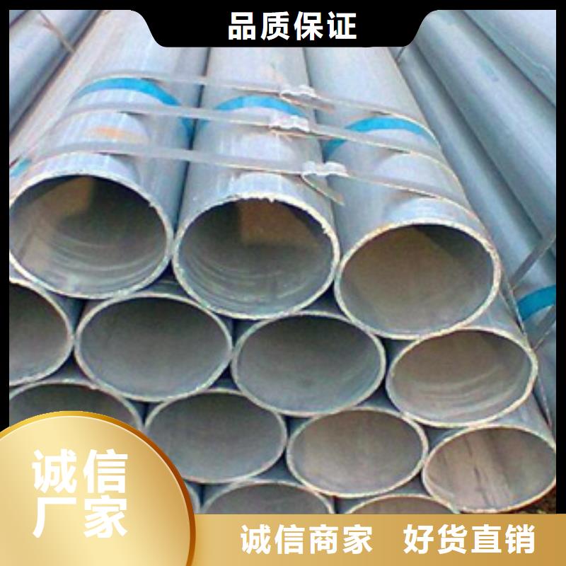 镀锌钢管【不锈钢圆钢】免费获取报价